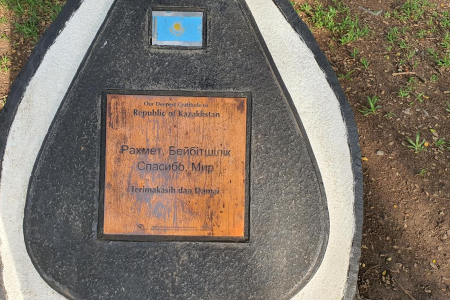 A portrait of the symbolic “Thank You” to Kazakhstan is engraved in the stone at the Aceh Tsunami Museum.