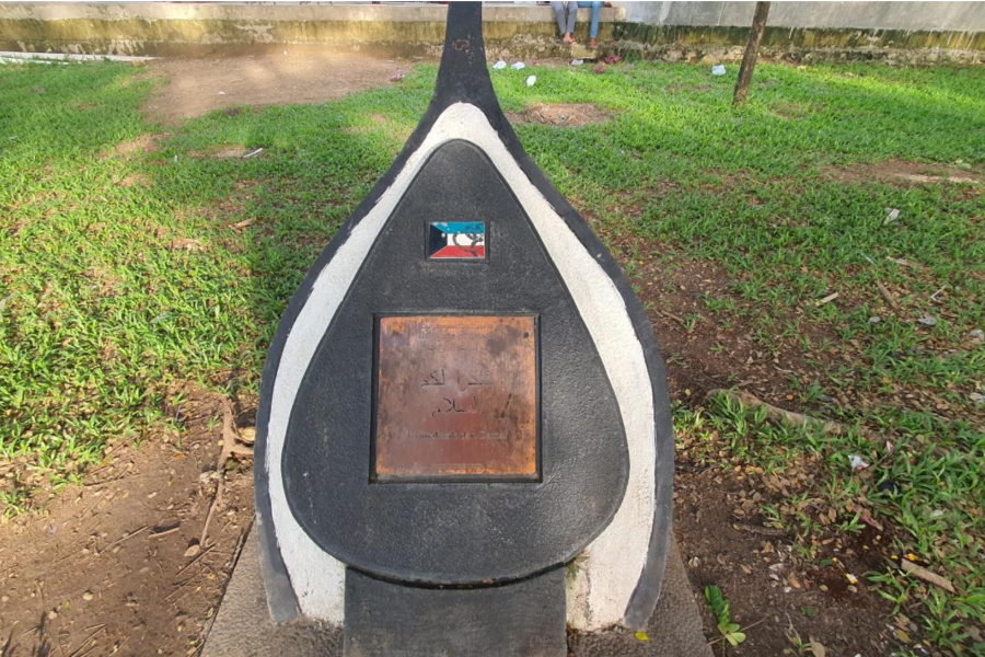 A Portrait of the symbolic “Thank You” to Kuwait is engraved in the stone at the Aceh Tsunami Museum.